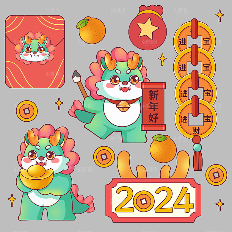 2024龙年春节快乐