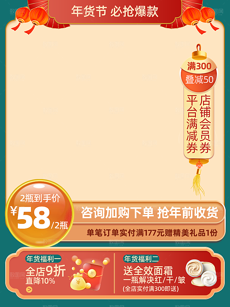 2024龙年春节快乐