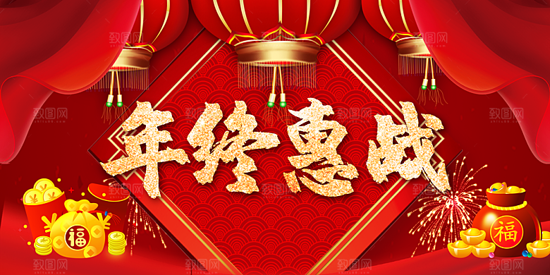 2024龙年春节快乐海报