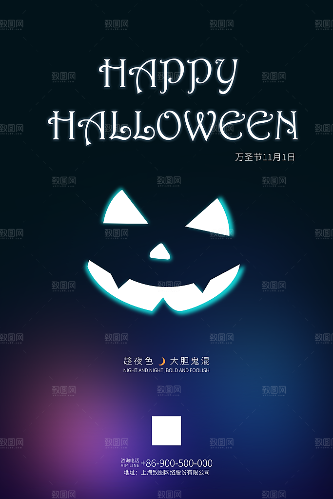 万圣节南瓜头狂欢夜糖果捣鬼海报