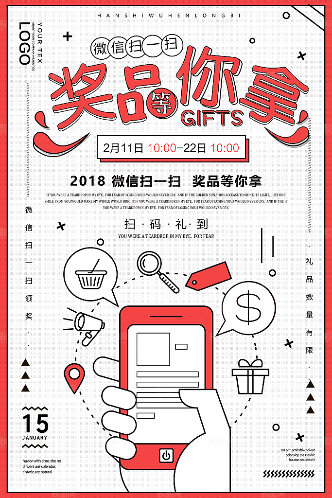 创业个性春季大促海拔