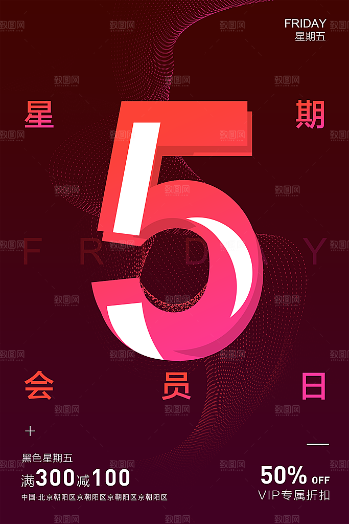 极简设计感招聘个性浅色几何创意海报