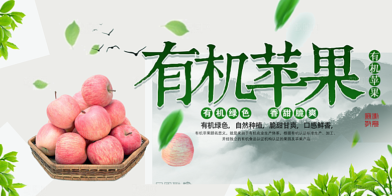 美食打折促销海报展板
