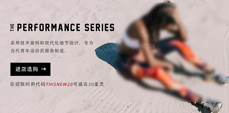 健身运动锻炼海报