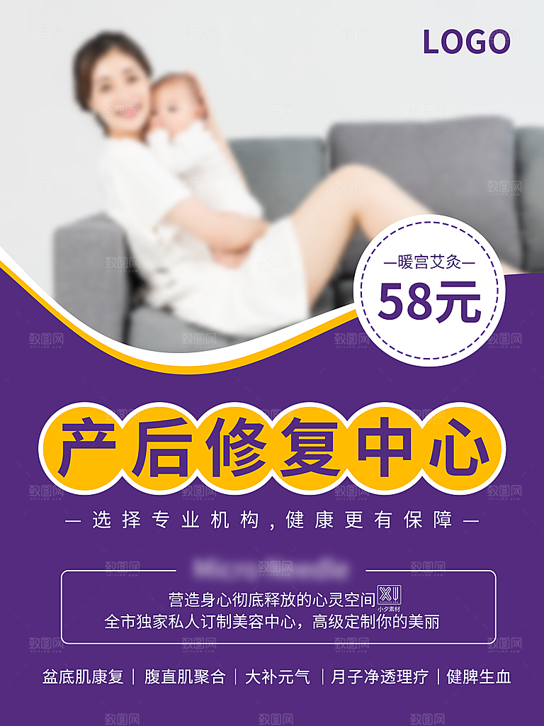 健身运动锻炼海报