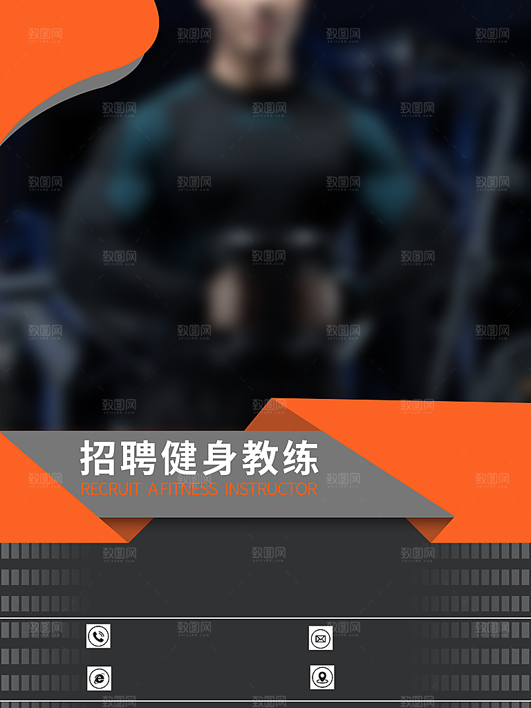 健身运动锻炼海报