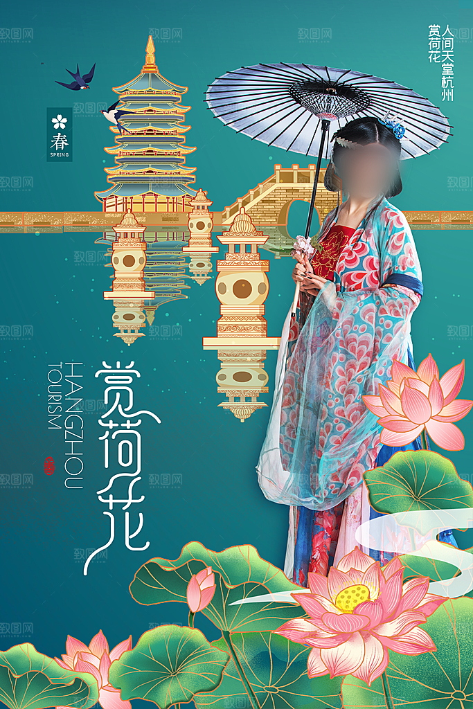 国潮风商业荷花海报