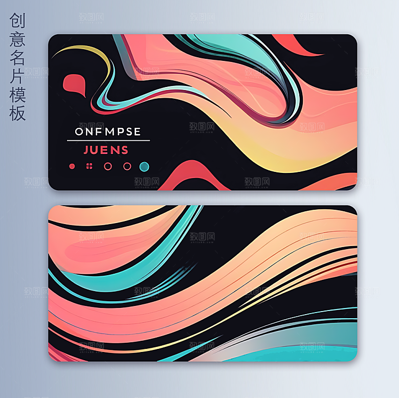 高档时尚名片设计