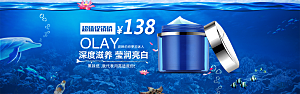 电商促销店铺banner