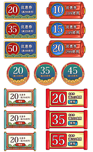 电商网店标签价格签
