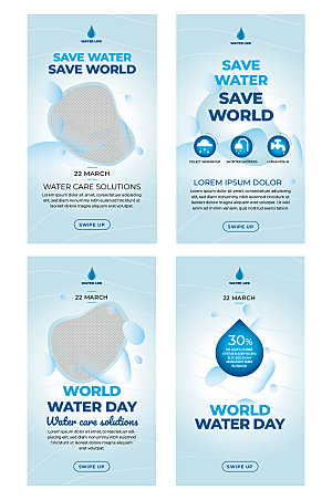 世界水日矢量元素