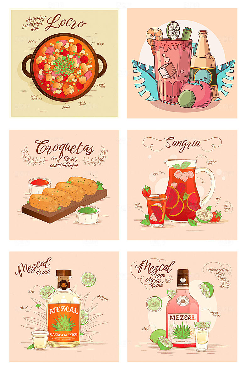 美食手绘插画矢量元素