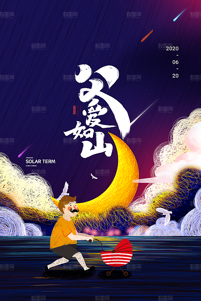 父亲节简约手绘节日海报