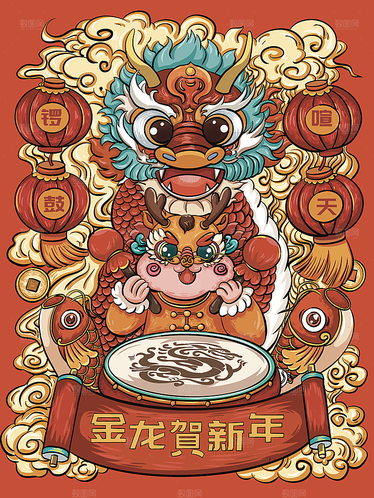 地产2024龙年插画简约大气海报