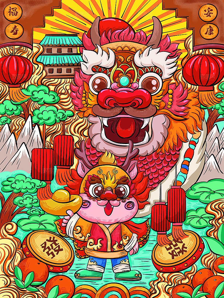 地产2024龙年插画简约大气海报