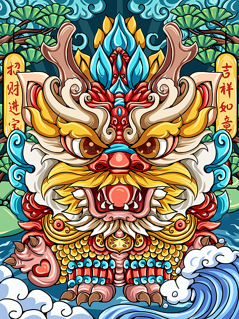 地产2024龙年插画简约大气海报