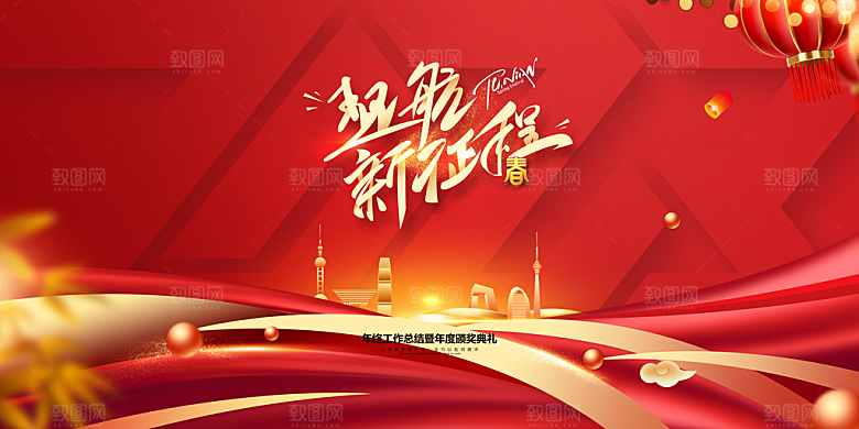 2024龙年春节图片