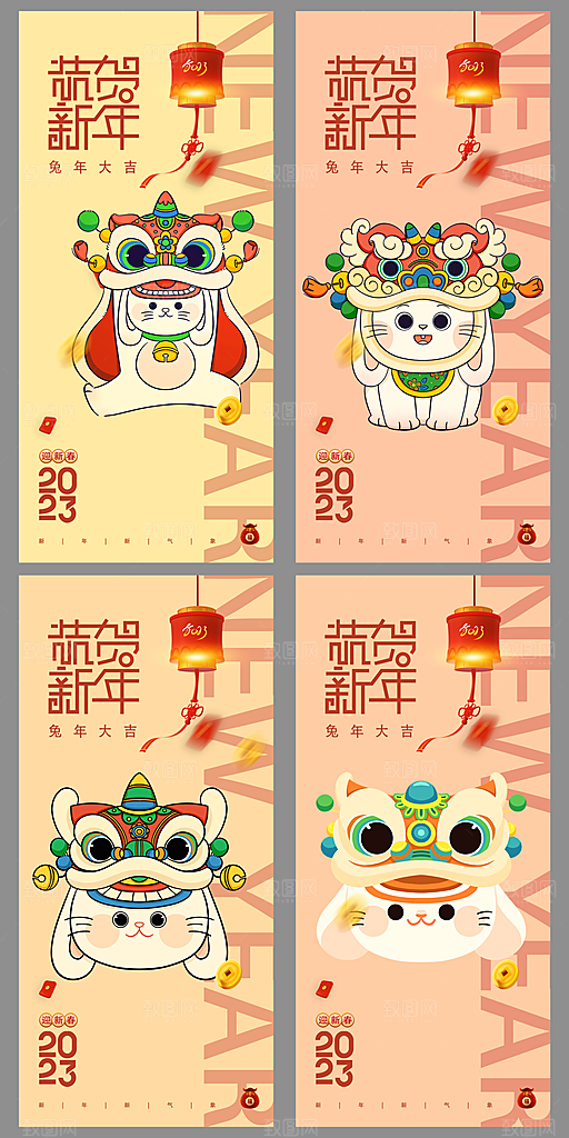 2024龙年春节图片