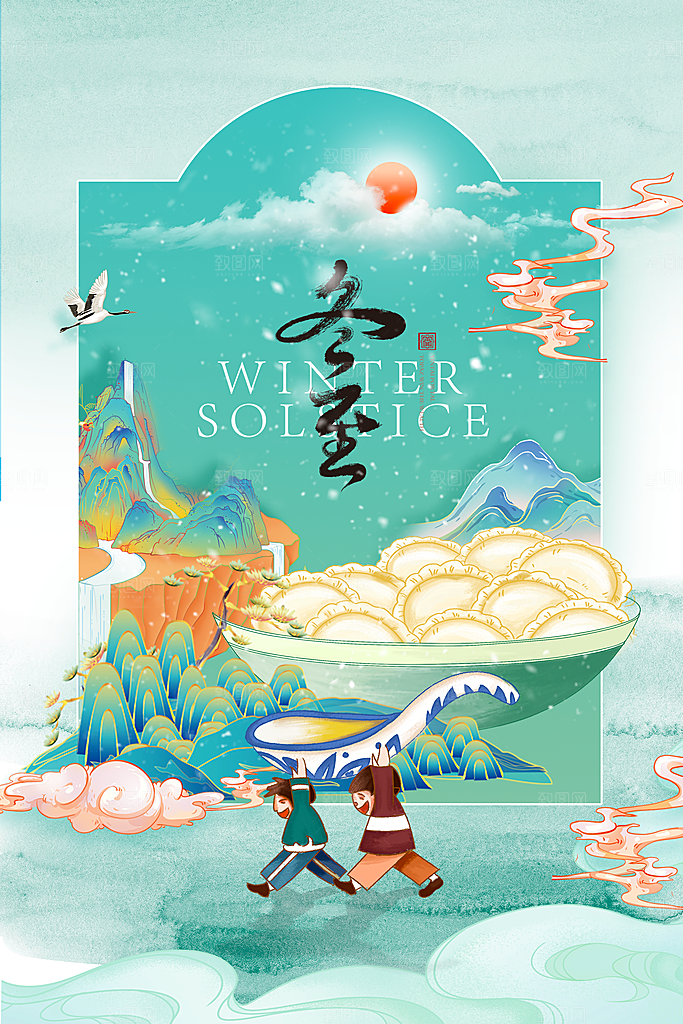 冬至节气吃饺子图片
