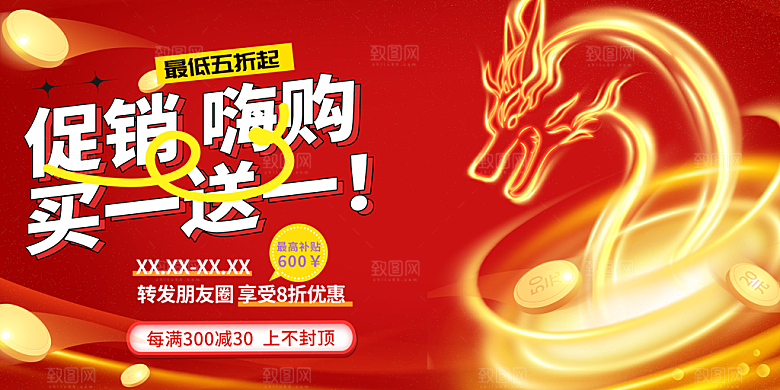 新年团圆元宵元旦除夕