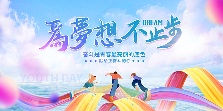 毕业季毕业典礼图片