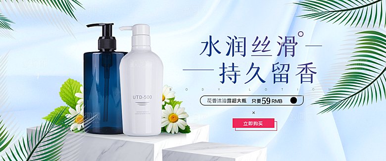 电商首页轮播图banner