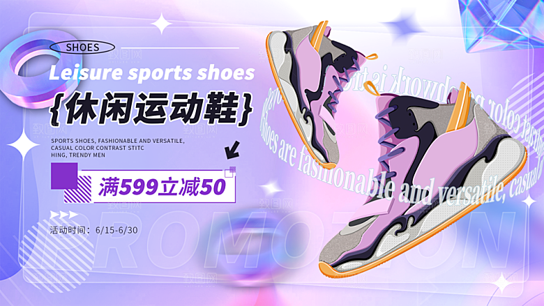 电商首页轮播图banner