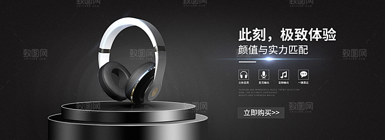 电商首页轮播图banner