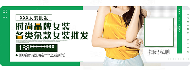 电商海报促销banner