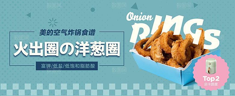 电商海报促销banner