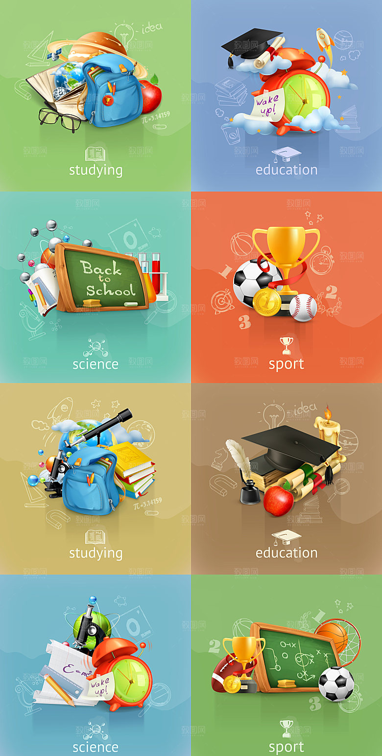 学校教育学生工具矢量元素