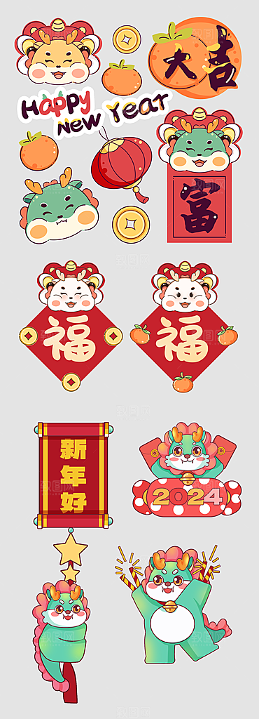 龙年素材贴纸新年灯笼金手举牌