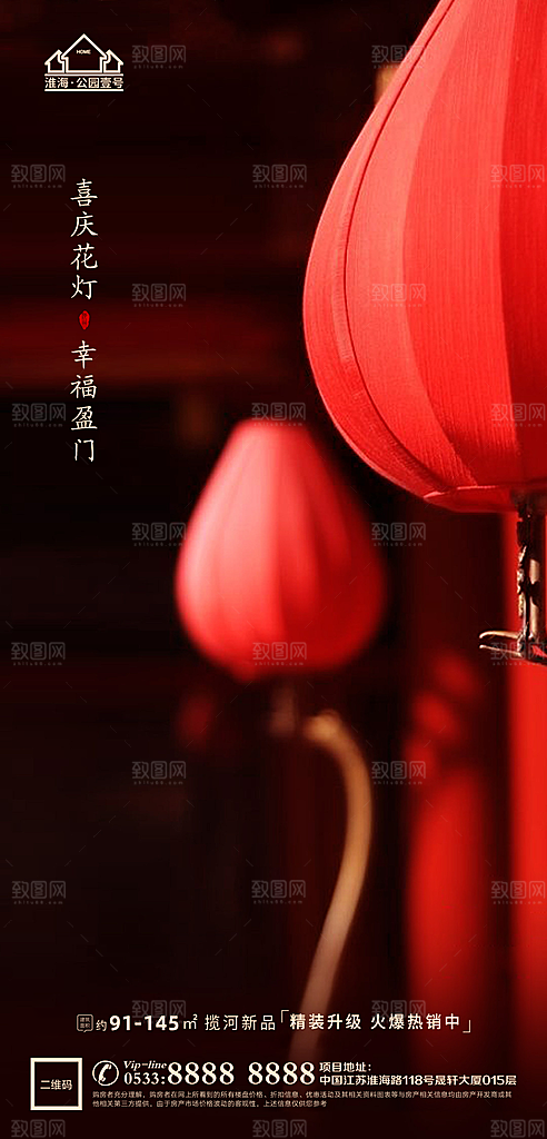 小年推广宣传海报