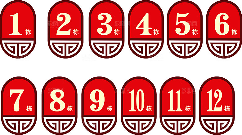 仿古造型数字楼栋号码牌