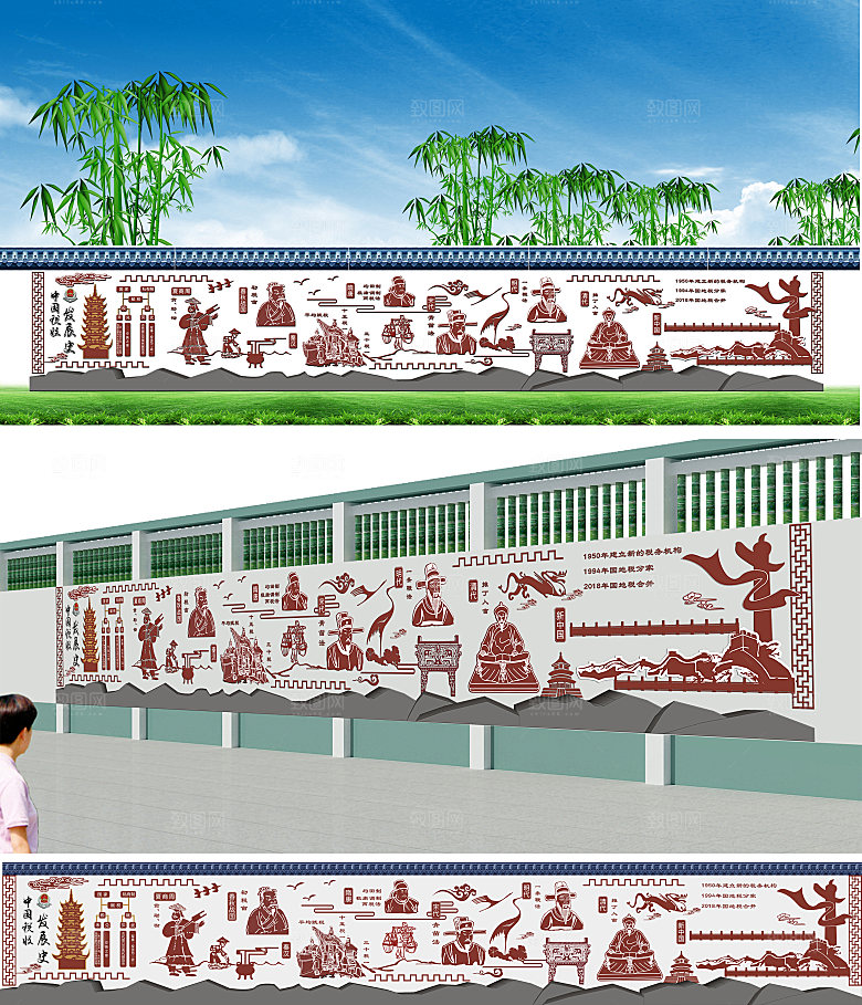 户外长墙围墙中国古代发展史税务文化