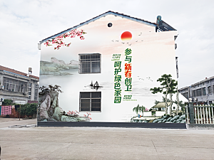 新农村创卫绿色家园彩绘文化墙