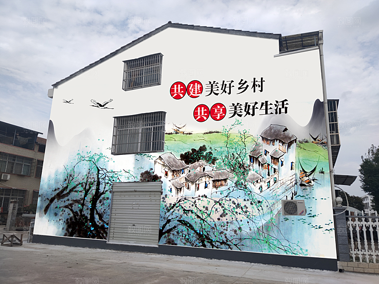 共建美好乡村 共享美好生活