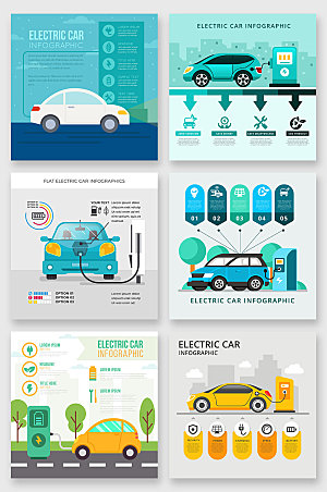 绿色节能电动汽车矢量元素