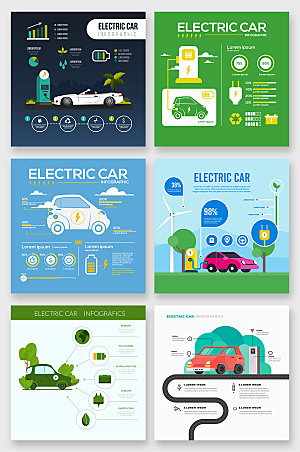 绿色节能电动汽车矢量元素