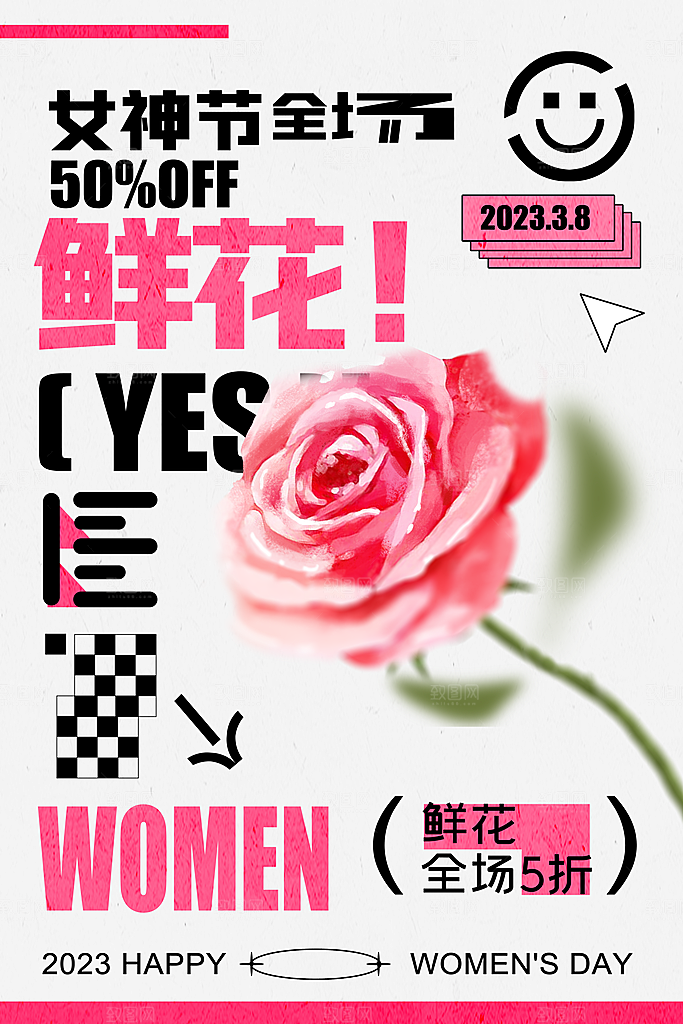 38妇女节女神节日海报