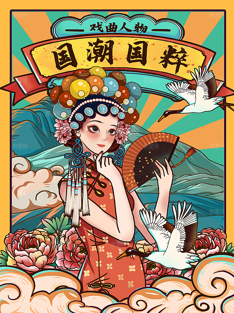 民国女旗袍海报设计展板