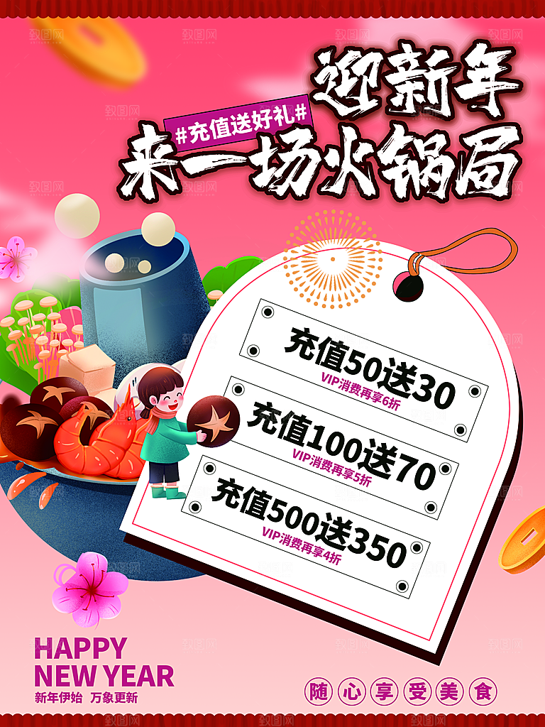 民国旗袍美女少女插画