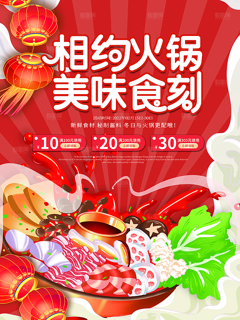 民国旗袍美女少女插画