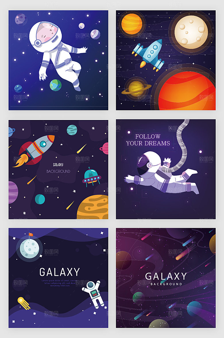 星空宇宙宇航员矢量插画元素