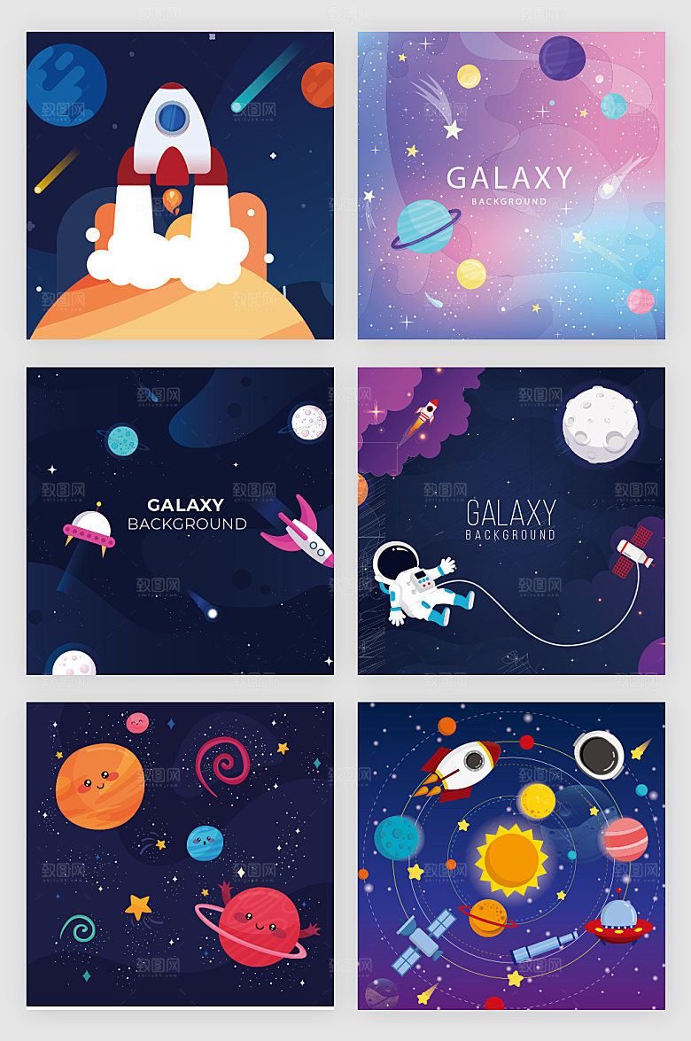 星空宇宙火箭矢量插画元素