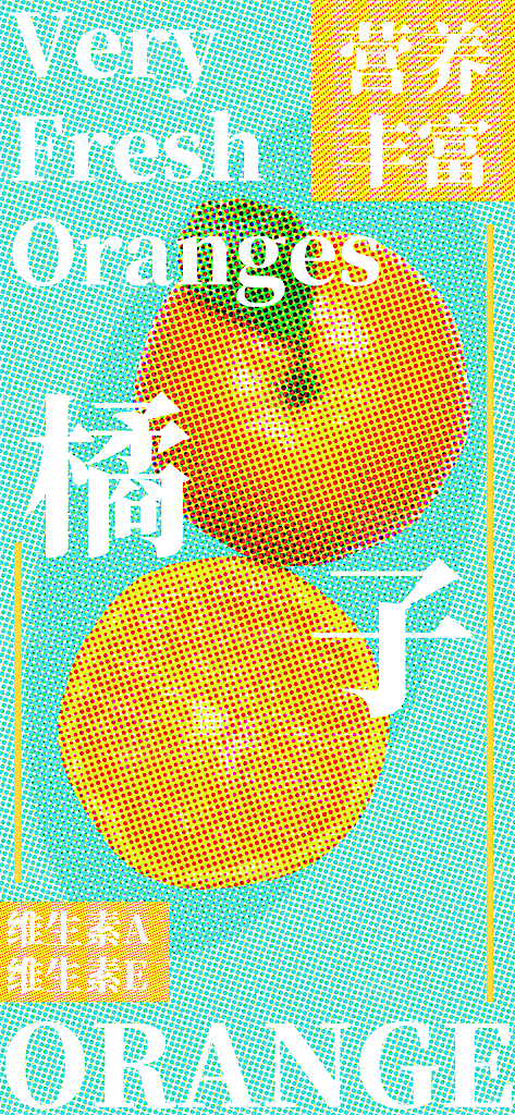 波点潮流情绪手机海报