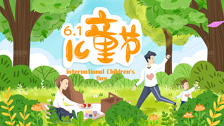 六一儿童节宣传海报展板设计