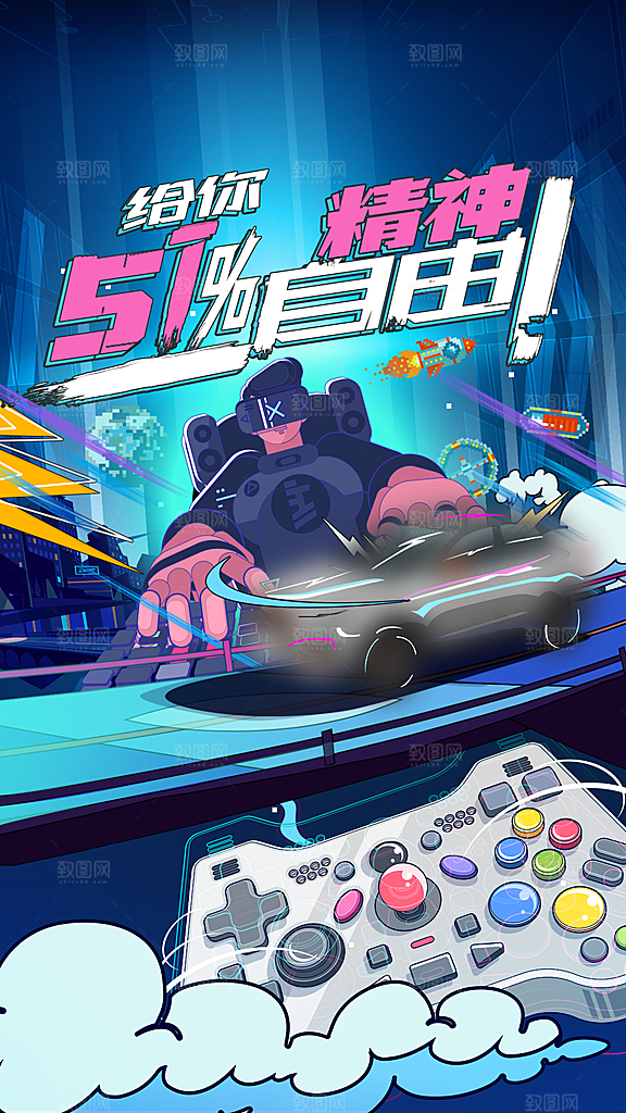 五一劳动节创意海报