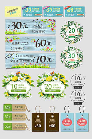 电子商务价格标签