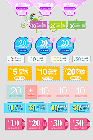 电子商务价格标签